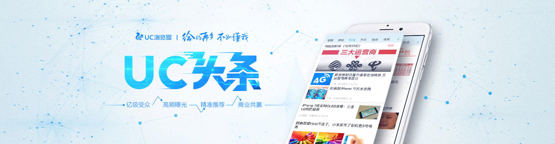 保亭微博信息流